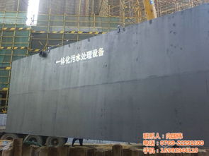 嘉兴污水处理 生活污水处理设备 冰峰环保 优质商家 高清图片 高清大图