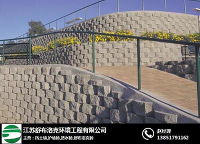 生态挡土块规格|舒布洛克 在线咨询 |南京生态挡土块