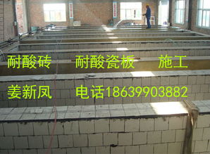 【釉面耐酸砖砖与素面耐酸砖的区别9】- 