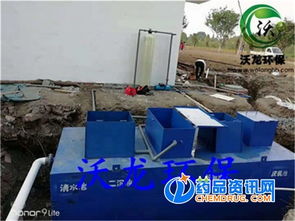 扬州市地埋式生活污水处理设备 选山东沃龙环保招商