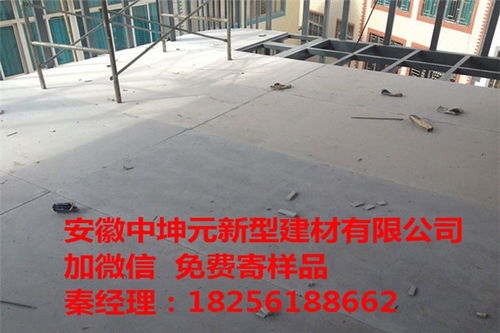 略阳loft轻钢龙骨夹层板节能又环保,当然中坤元