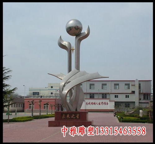 不锈钢大型校园文化红旗景观雕塑 哈尔滨校园文化金属雕塑厂家