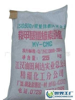 南京洁天美地环境工程_世界工厂网全球企业库