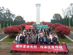 生物环境工程学院举行清明祭扫活动