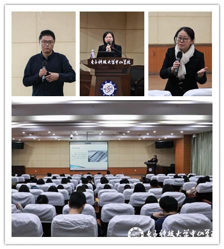 材食学院邀请企业进校开展环境工程专业认知讲座