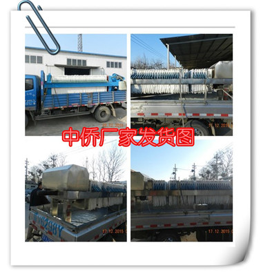 上虞板框压滤机操作效率高-潍坊中侨环境工程公司(私营企业)