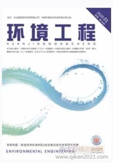 环境监测管理与技术是核心级别期刊吗