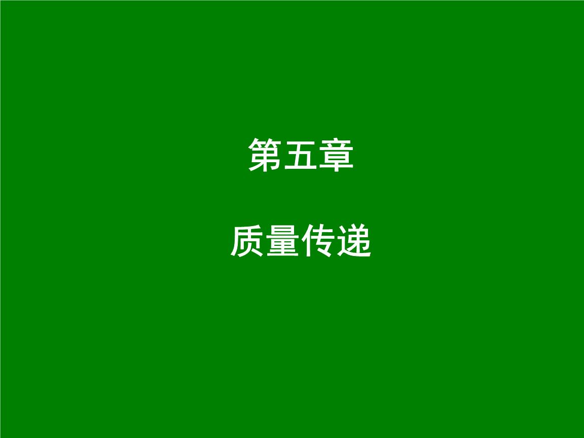 环境工程学原理概述及其重要性