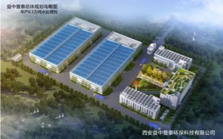 普泰环保研发生产基地正式落户临潼并开工建设